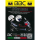 Lade- und Starthilfekabel, z.B. für BC K1200, (709BBC) BBC Bike Booster Cable, 289314
