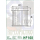 Hiflo Ölfilter HF168, 430168