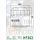 Hiflo Ölfilter HF202, 430202