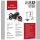 ACEBIKES

,Universal Rangierhilfe Acebikes "U-Turn" , Maße: L 222 x B 23 x H 63cm, Tragkraft max. 275 kg, 283056